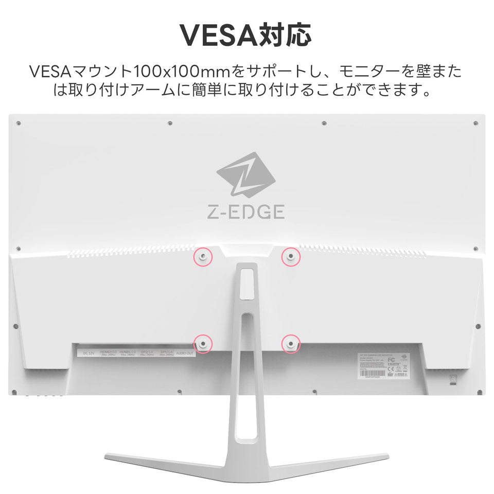 Z-EDGE UG24PJ 24 240Hz White Gaming Monitor