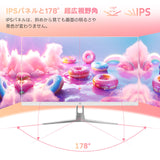 Z-EDGE UG24PJ 24 240Hz White Gaming Monitor