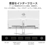 Z-EDGE UG24PJ 24 240Hz White Gaming Monitor